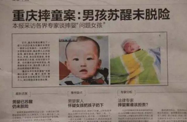 一个十岁的小女孩怎么会做出这样的事情，然而她确实做了