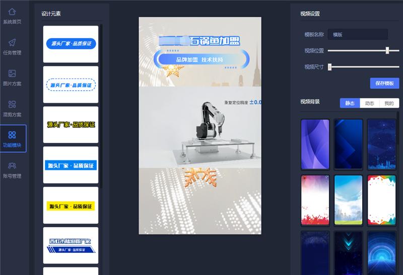 抖音矩阵怎么玩？短视频矩阵玩法攻略