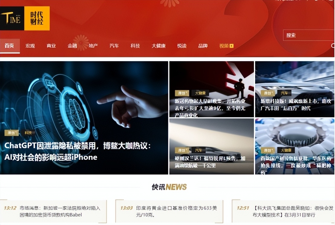 财经领域怎么才能涨粉,财经自媒体如何快速涨粉