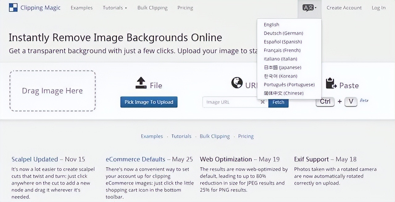 剪映如何剪切图片中间部分,批量剪切图片怎么弄