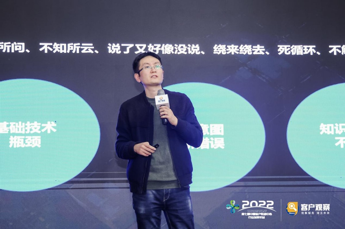 网易七鱼同类型产品,网易七鱼展示