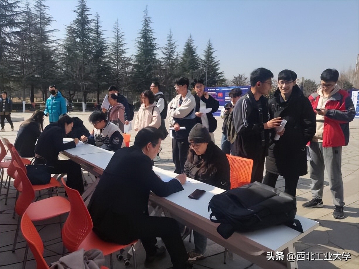 西工大就业单位一览表,千余优质岗位亮相西工大