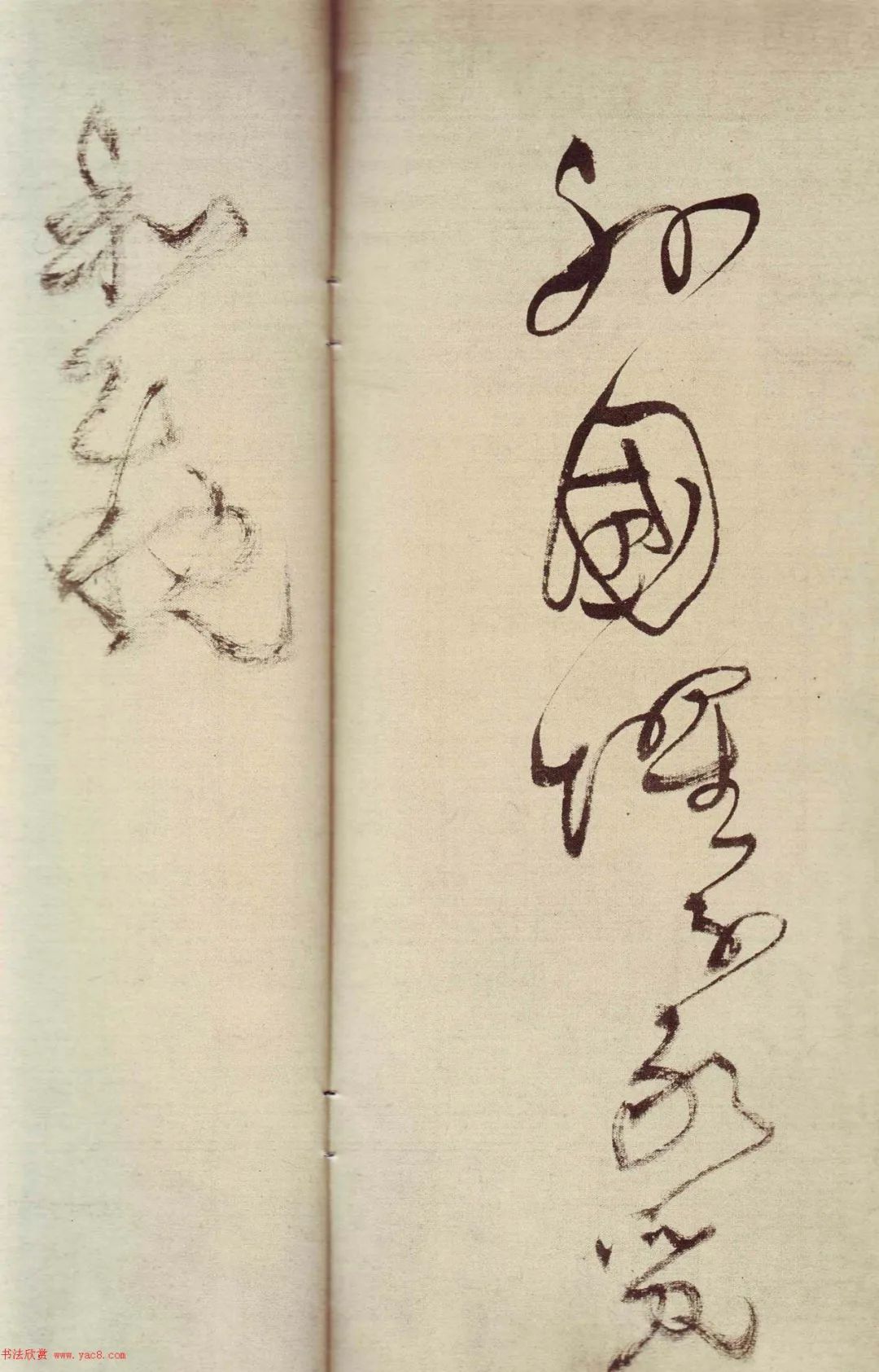 草书描红宣纸字帖王铎,王铎带释文的草书字帖