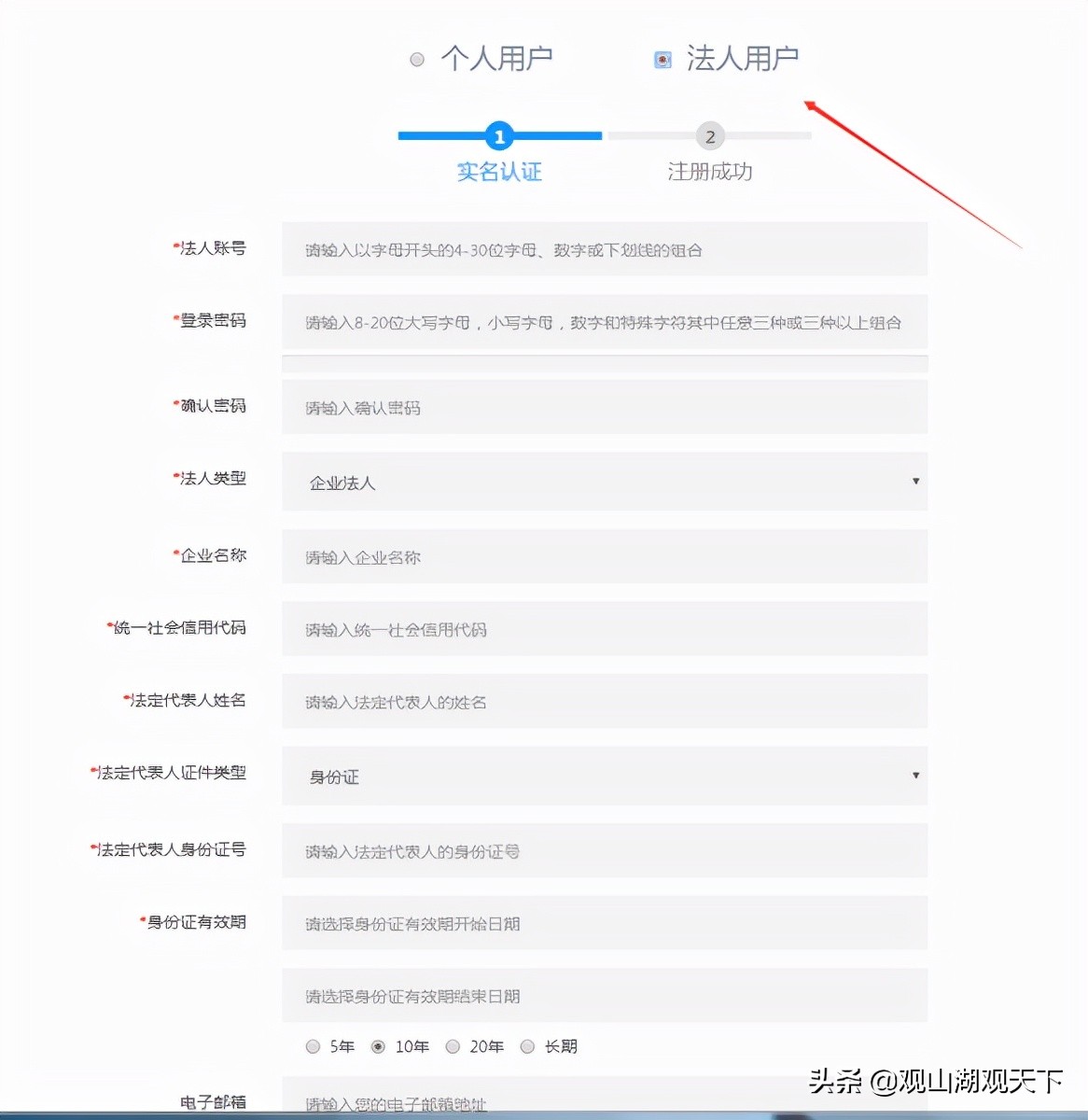 我为群众办实事解决就业问题,我为群众办实事提升医疗服务质量