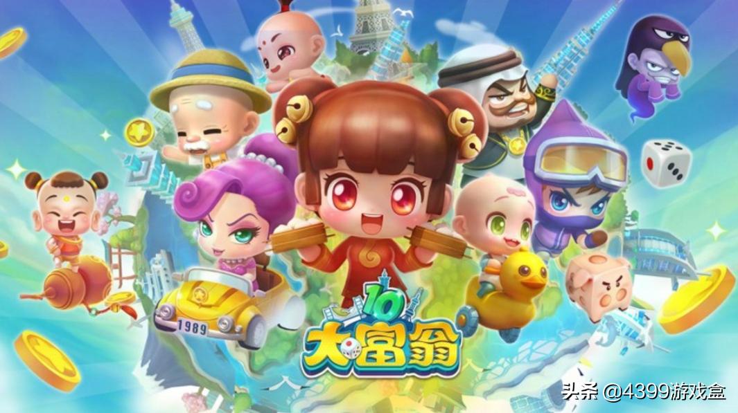 曾经风靡全国的《大富翁》为什么收入还不如《三国杀》？