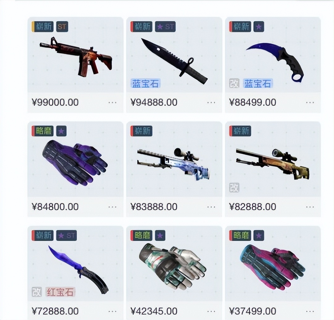 csgo黄信会不会被封,csgo黄信吃多了会封号吗