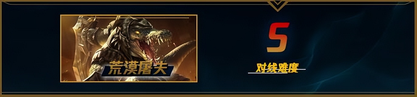 王者亚索天赋,亚索打野亚索最怕的5个英雄