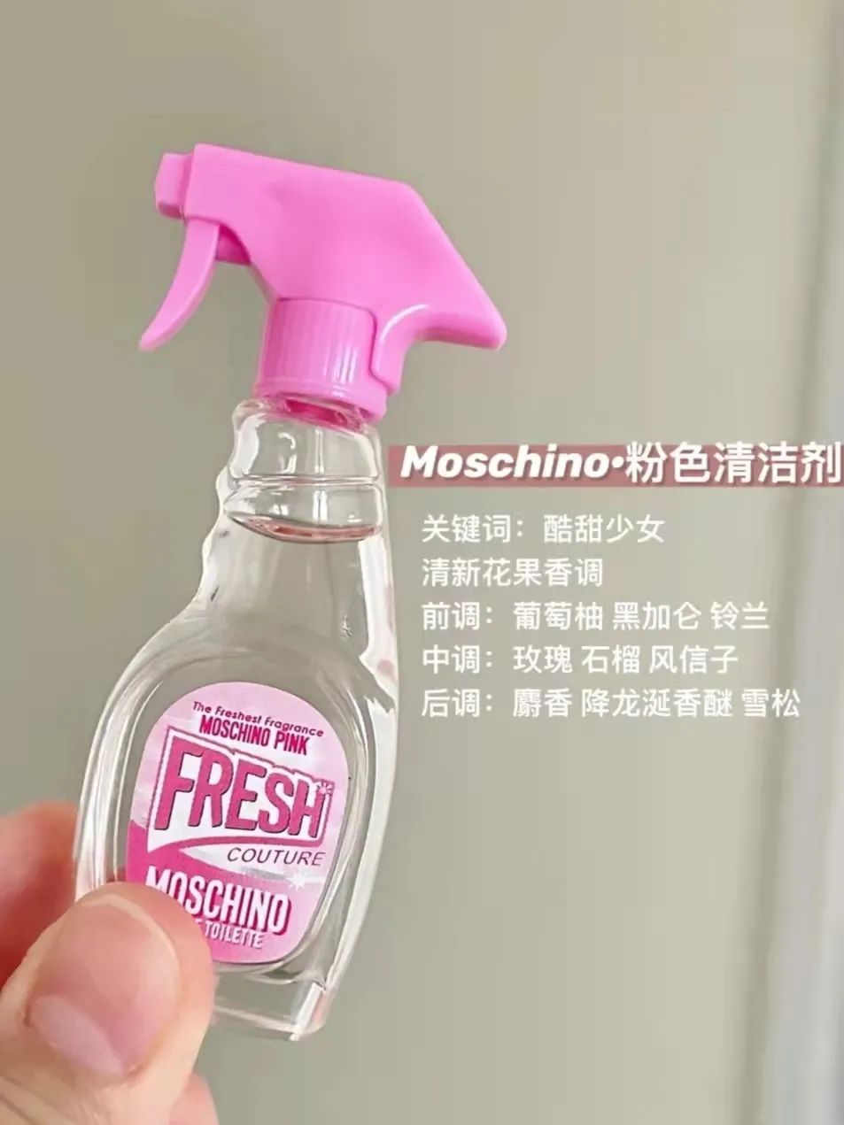 手里的正装突然不香了，一季一换Q香才是yyds