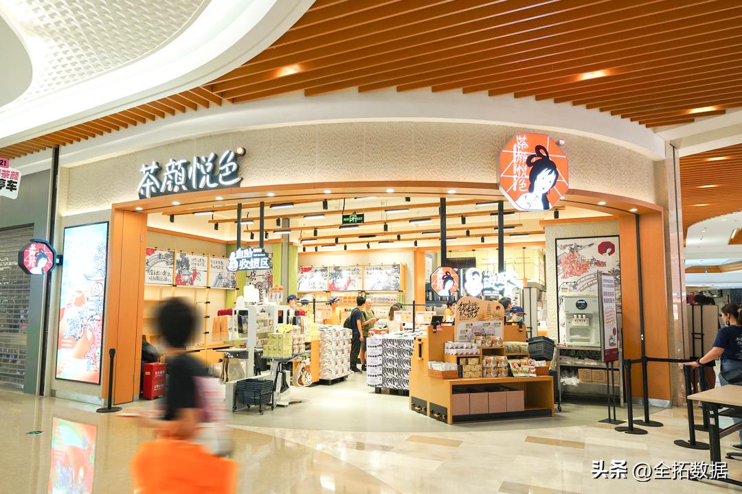 200块钱茶颜悦色,200元一杯的茶颜悦色