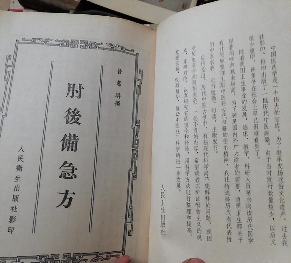 粪便可以存银行?新加坡建立第一家粪便银行,比中华粪菌库晚七年