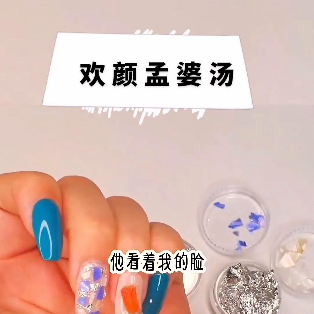 夕颜孟婆汤,欢颜孟婆结局