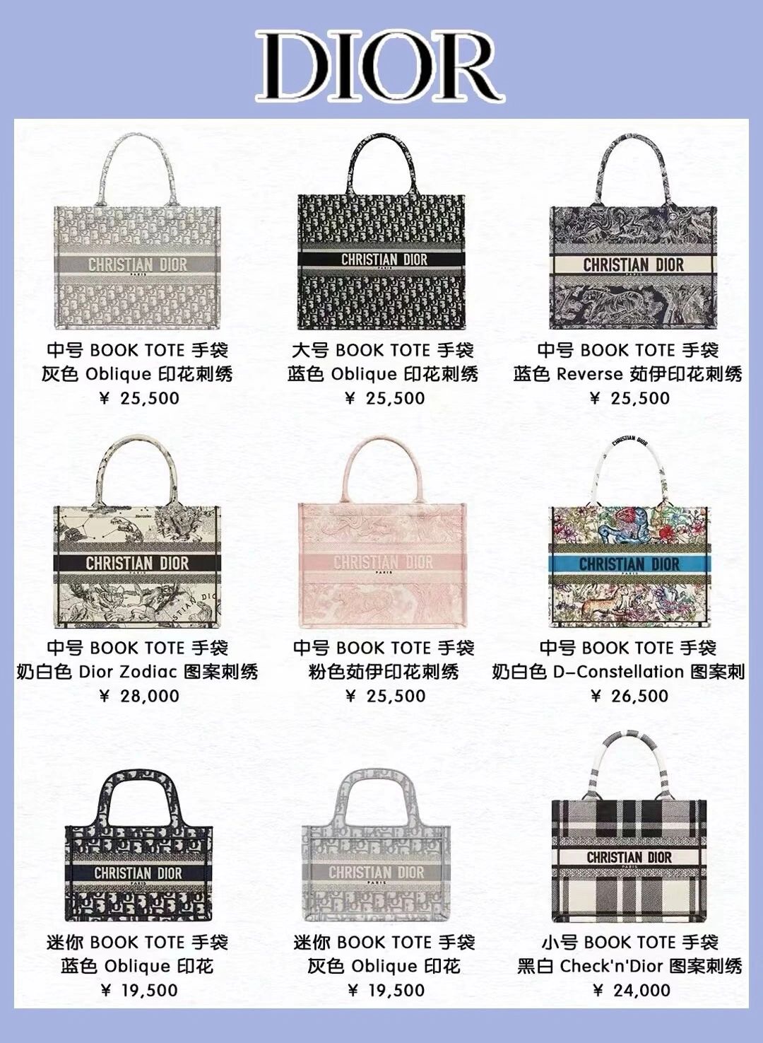 女生适合的包包奢侈品牌,适合短发女生的包包