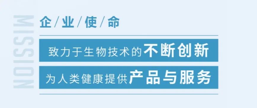 特宝生物研究,特宝生物688278