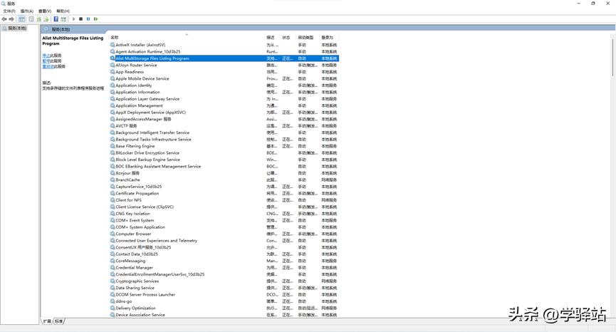 看到2999，我找出了Alist和Raidrive将云盘免费变成本地硬盘