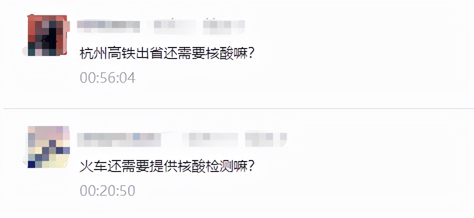 浙江今天的新消息疫情通报,浙江本轮疫情进拖尾阶段