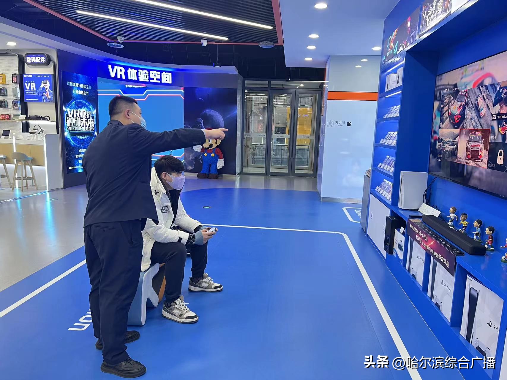 这波羊毛薅爽了！——“爱尚道里·乐购四季”暨“聚惠暖春焕新道里”家电促消费活动正式启动