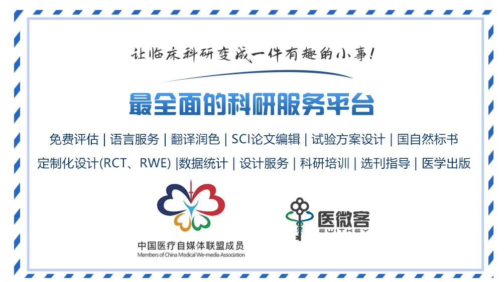 重磅!被饶毅教授公开质疑的GV-971纳入医保!到底靠不靠谱?