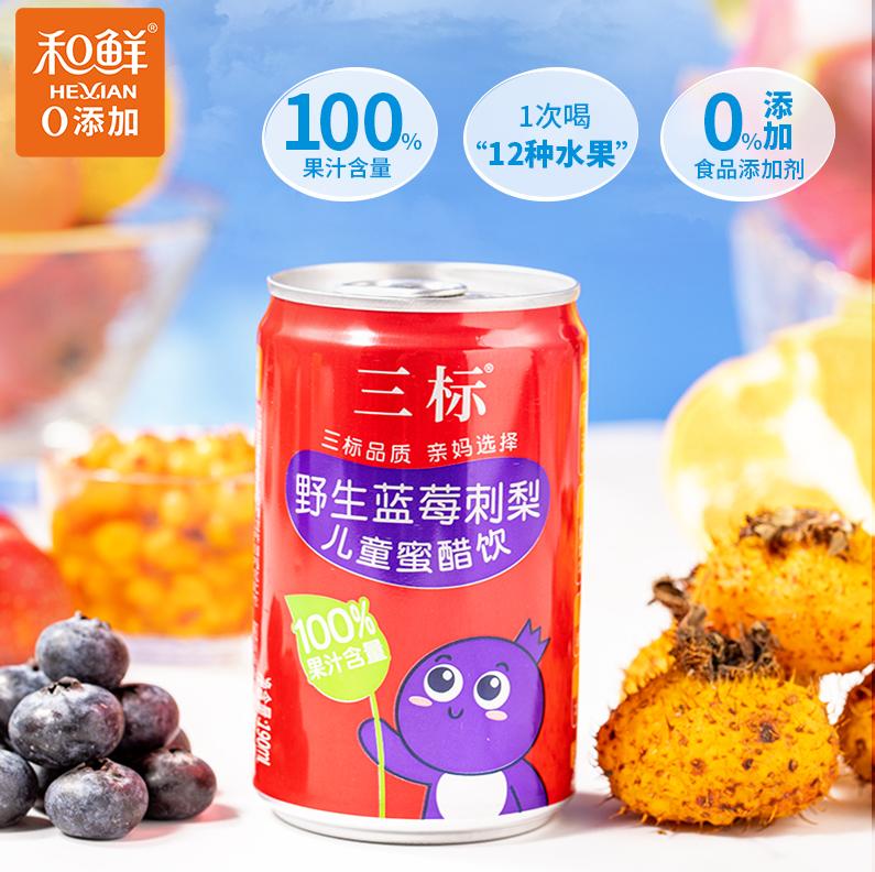 小孩吃什么菜明目护眼最有效,吃什么可以护眼保护眼睛食物推荐