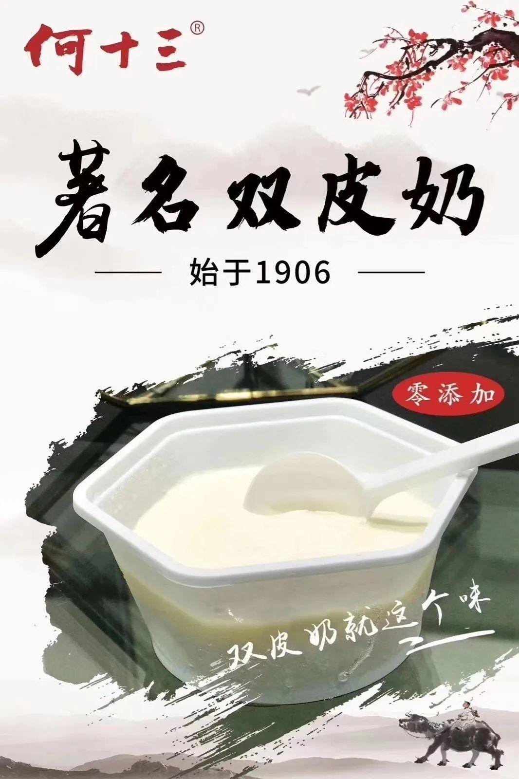 有117年历史的品牌即将亮相2023广州餐饮加盟展