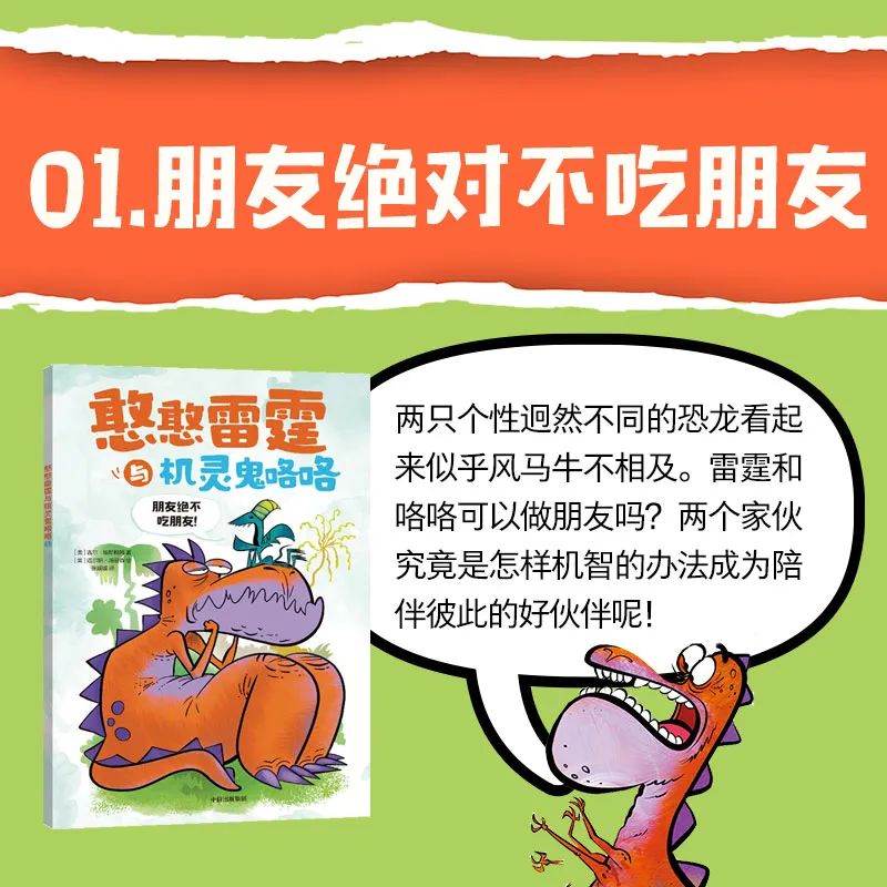 这是什么神仙快乐！让孩子们笑得横七竖八，咯咯咯不停