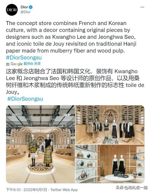 迪奥进入中国市场时间,迪奥看重中国市场