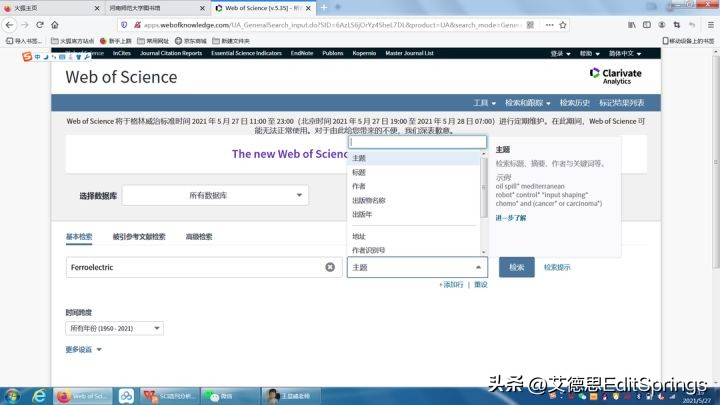 sci投稿指南网站有哪些,如何寻找sci期刊投稿网站