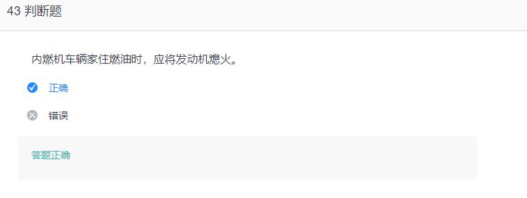 叉车考试题库免费下载,叉车考试题库视频