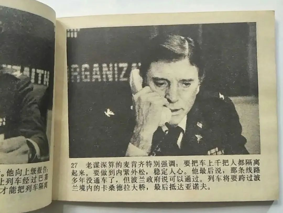 倪军|论《卡桑德拉大桥》(2006)