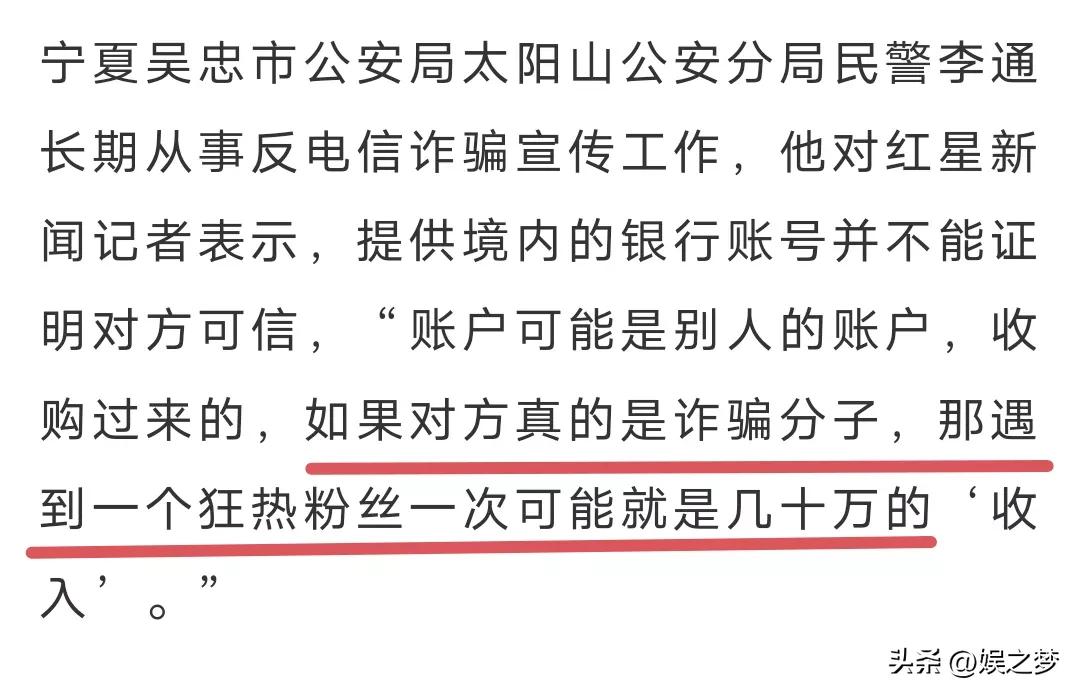 明星收入张颂文,蔡徐坤vs梅西