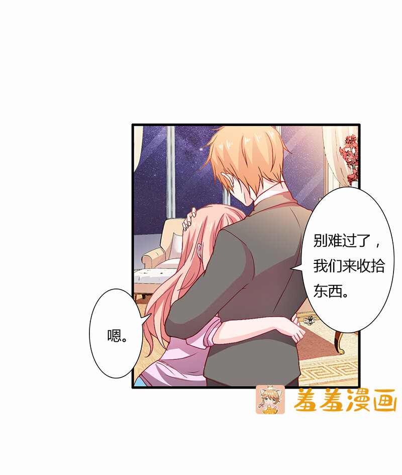 《闪婚惊爱》8:那个倪三少眼瞎吗?怎么会看上这个臭丫头