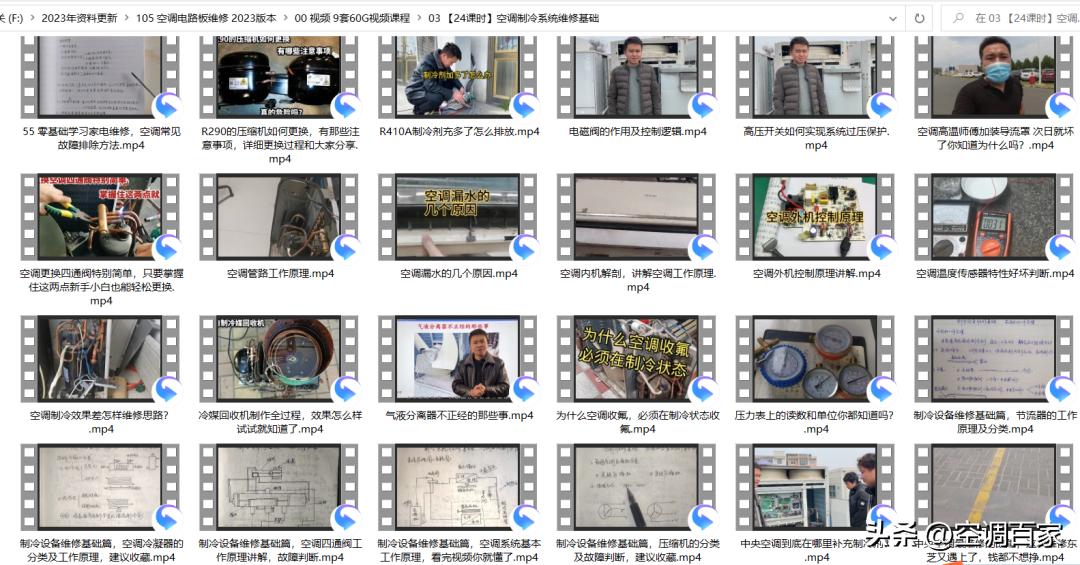 380v3匹柜式空调维修视频,变频空调无图纸电路板维修