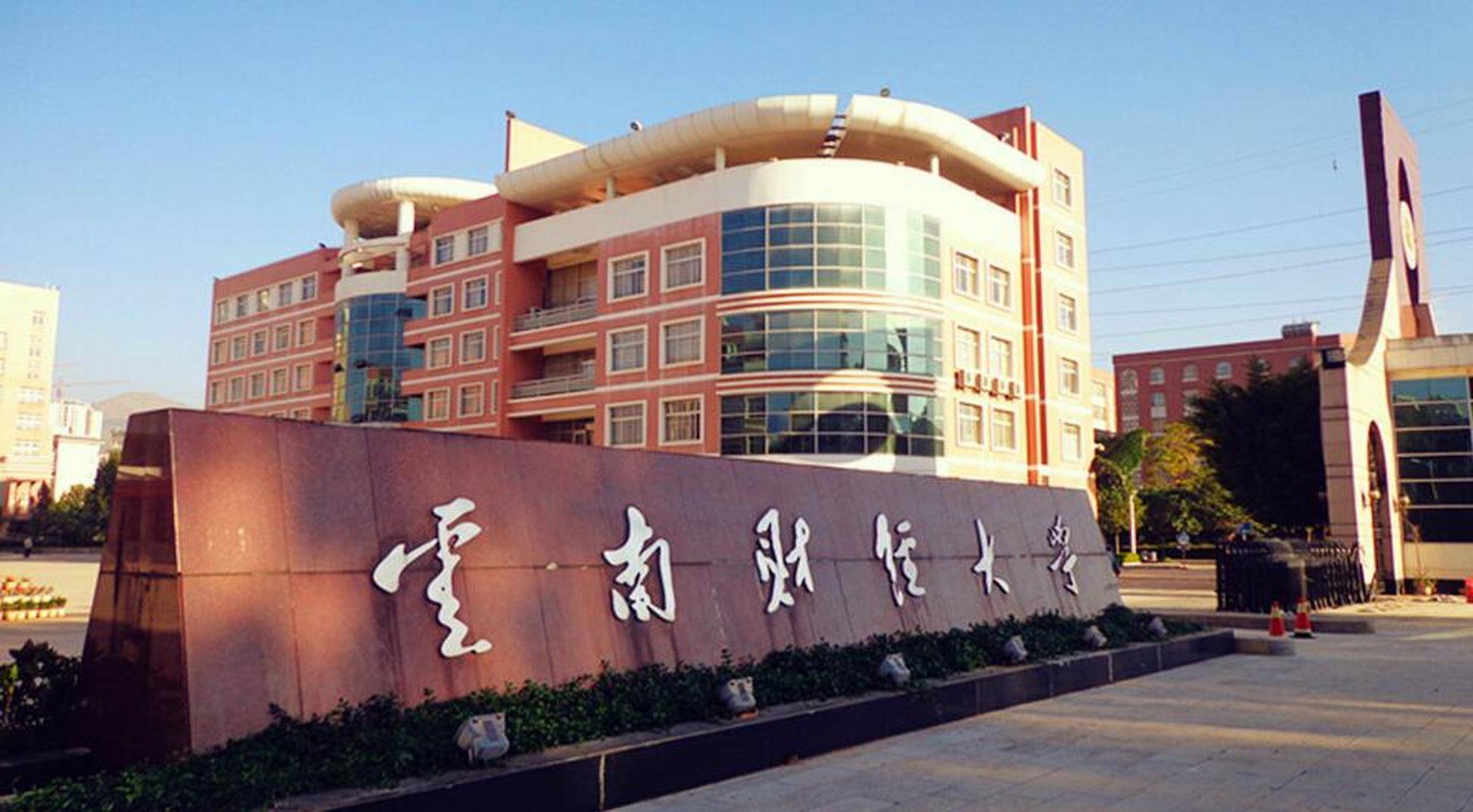 云南财经大学与英国格林威治大学双证硕士怎么样？