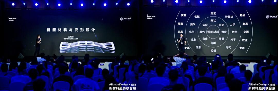 阿里巴巴ai设计,阿里巴巴设计周启动新品设计引擎
