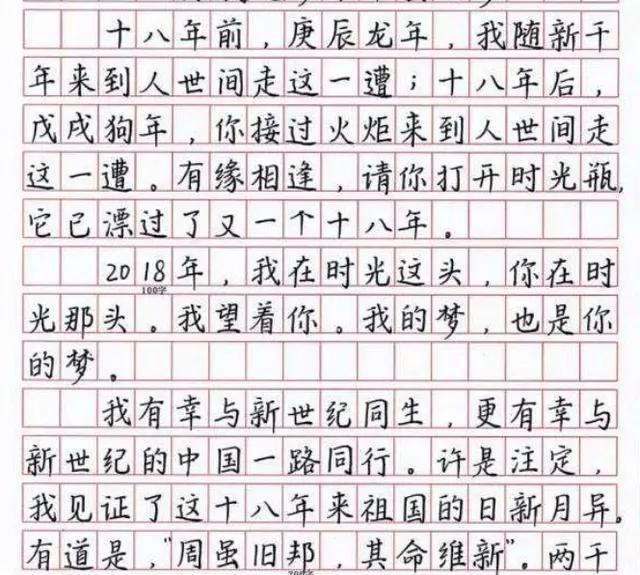 谷爱凌字体图片,谷爱凌的字体设计