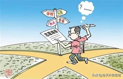 史上最全高考志愿填报技巧,如何正确填报高考志愿表流程