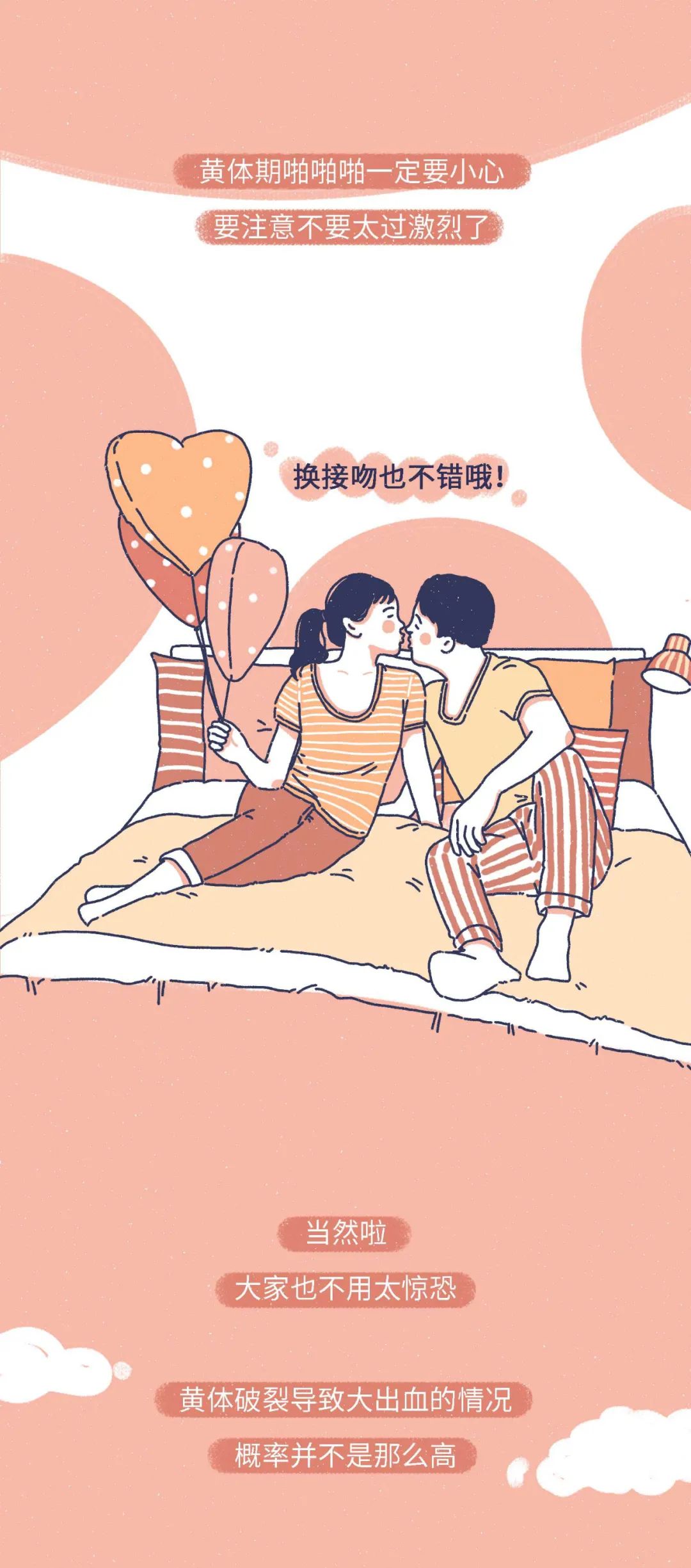 女生黄体破裂会是什么表现,什么原因会导致女性黄体破裂