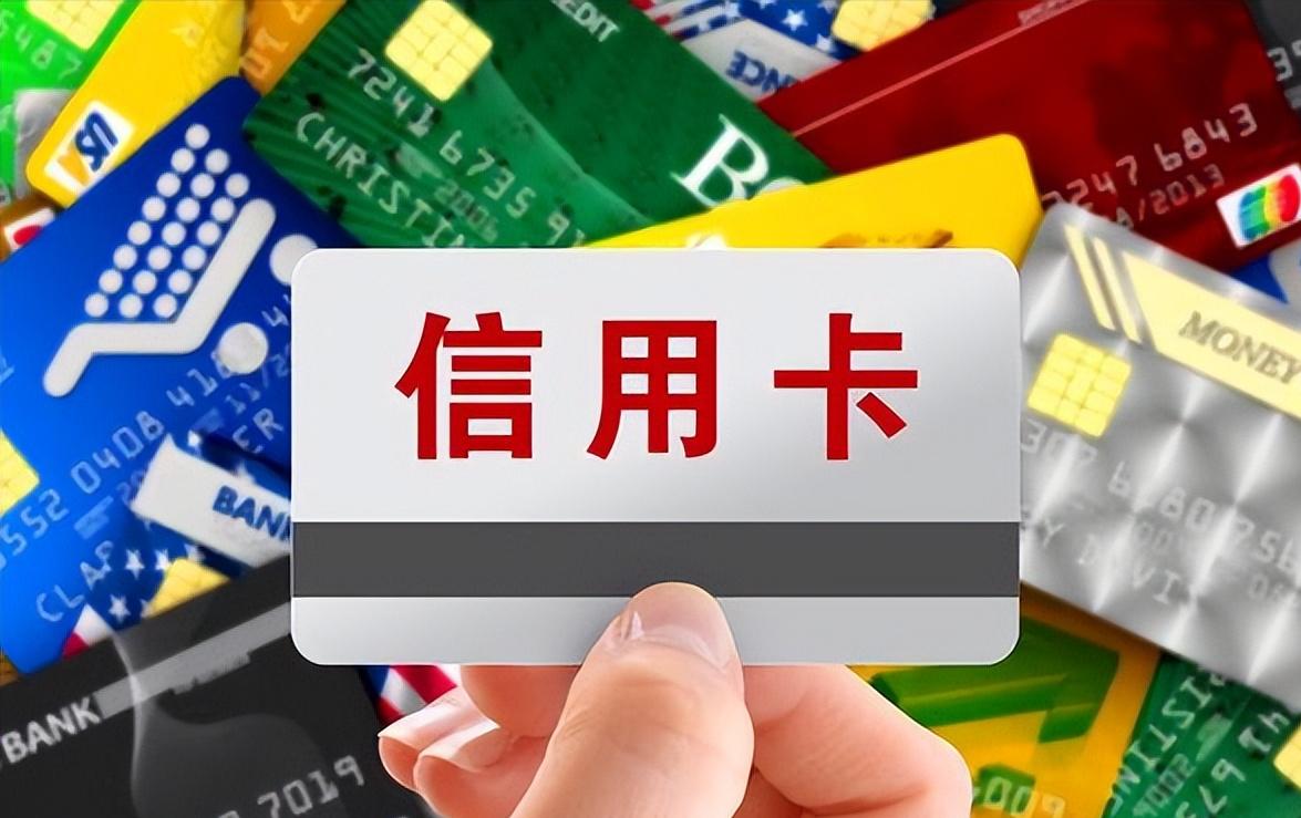 没有钱的银行卡是销户还是留着,没钱的银行卡存折是销户还是留着