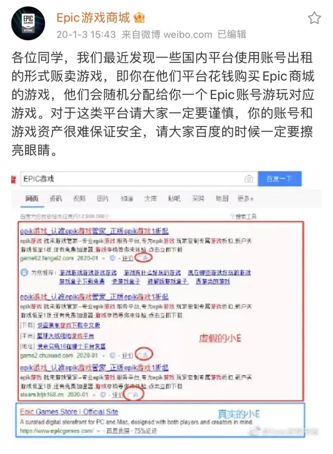 网上免费的steam游戏靠谱吗,假的steam能玩真游戏吗
