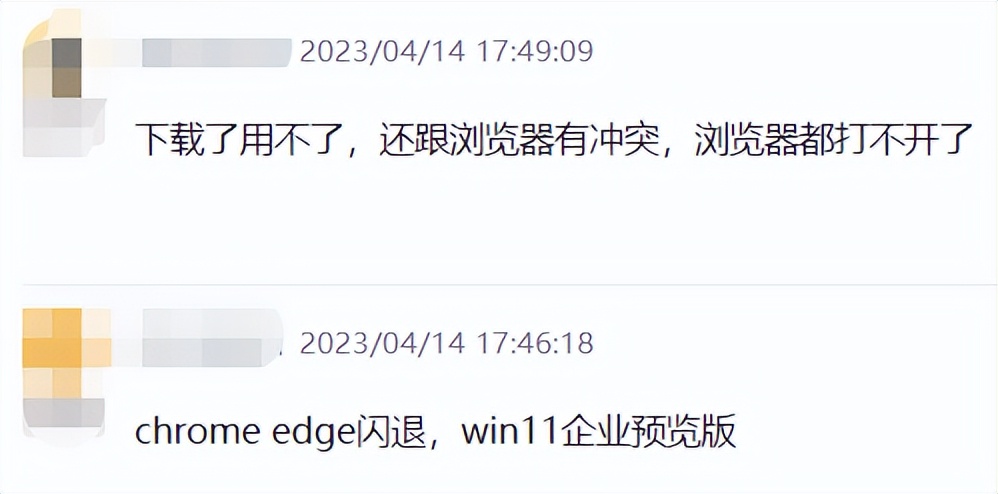 微信键盘跟微信输入法有什么区别,微信键盘输入法可以放心用吗