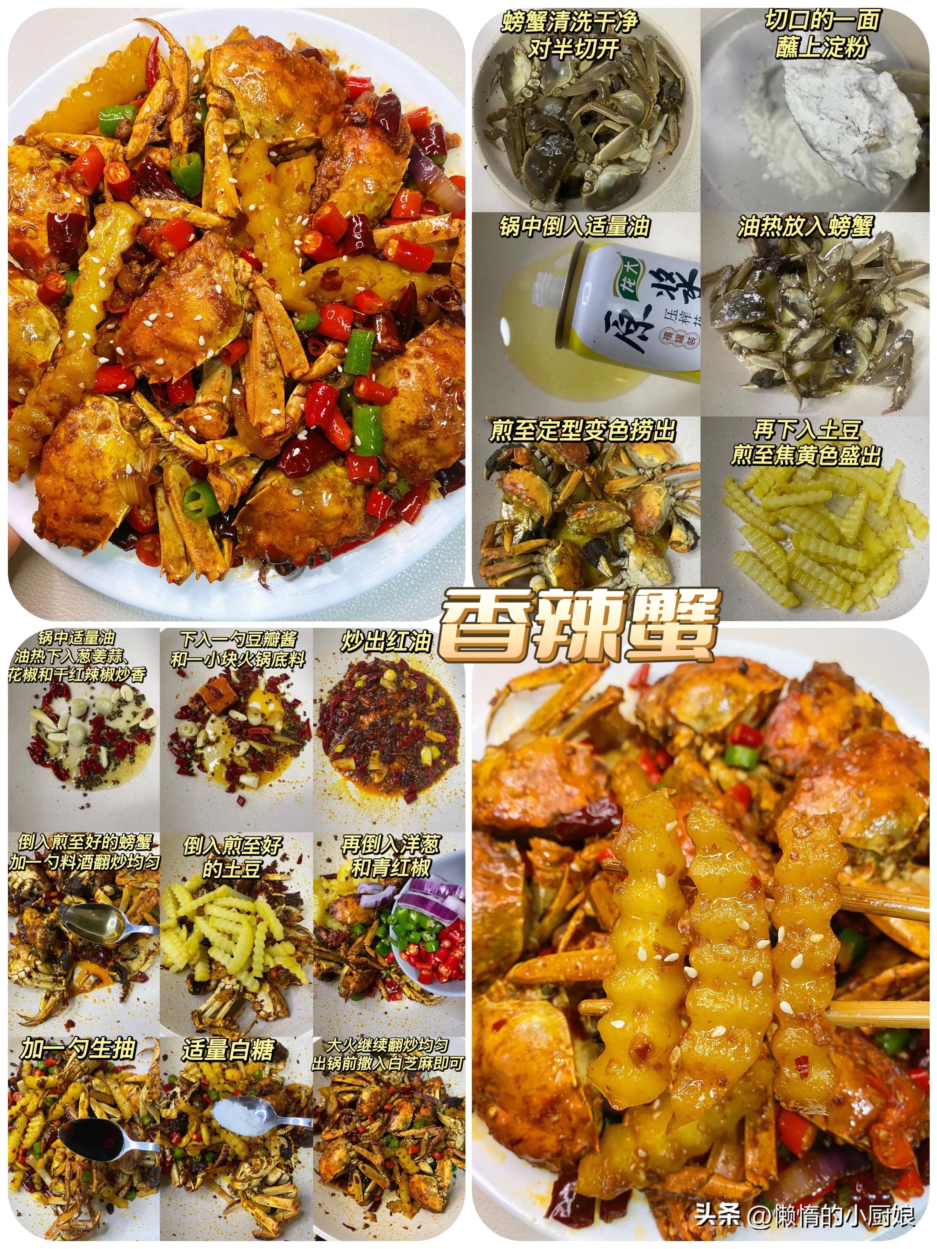 十大最好吃的海鲜菜谱,老百姓常吃的几种海鲜的家常做法