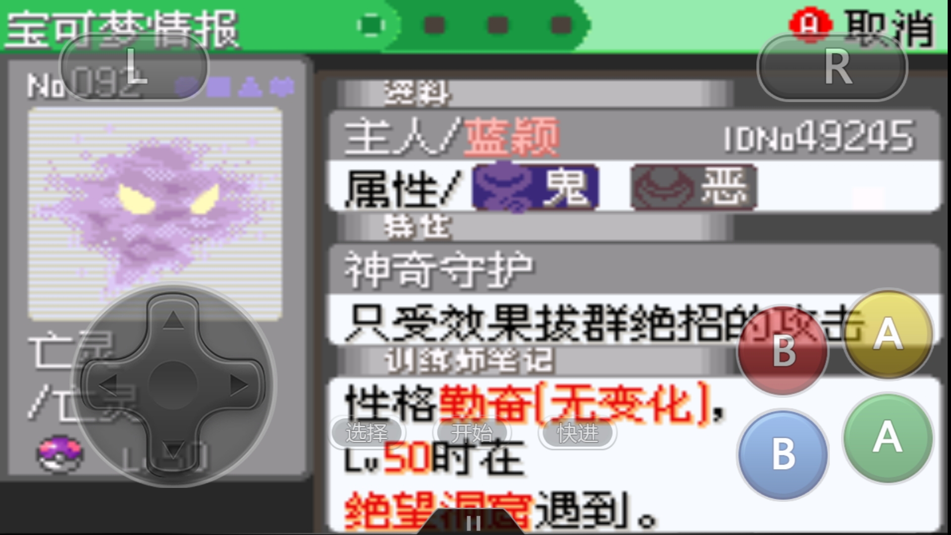 口袋妖怪：连阿尔宙斯都靠边站？原来这只“精灵”才是最强存在