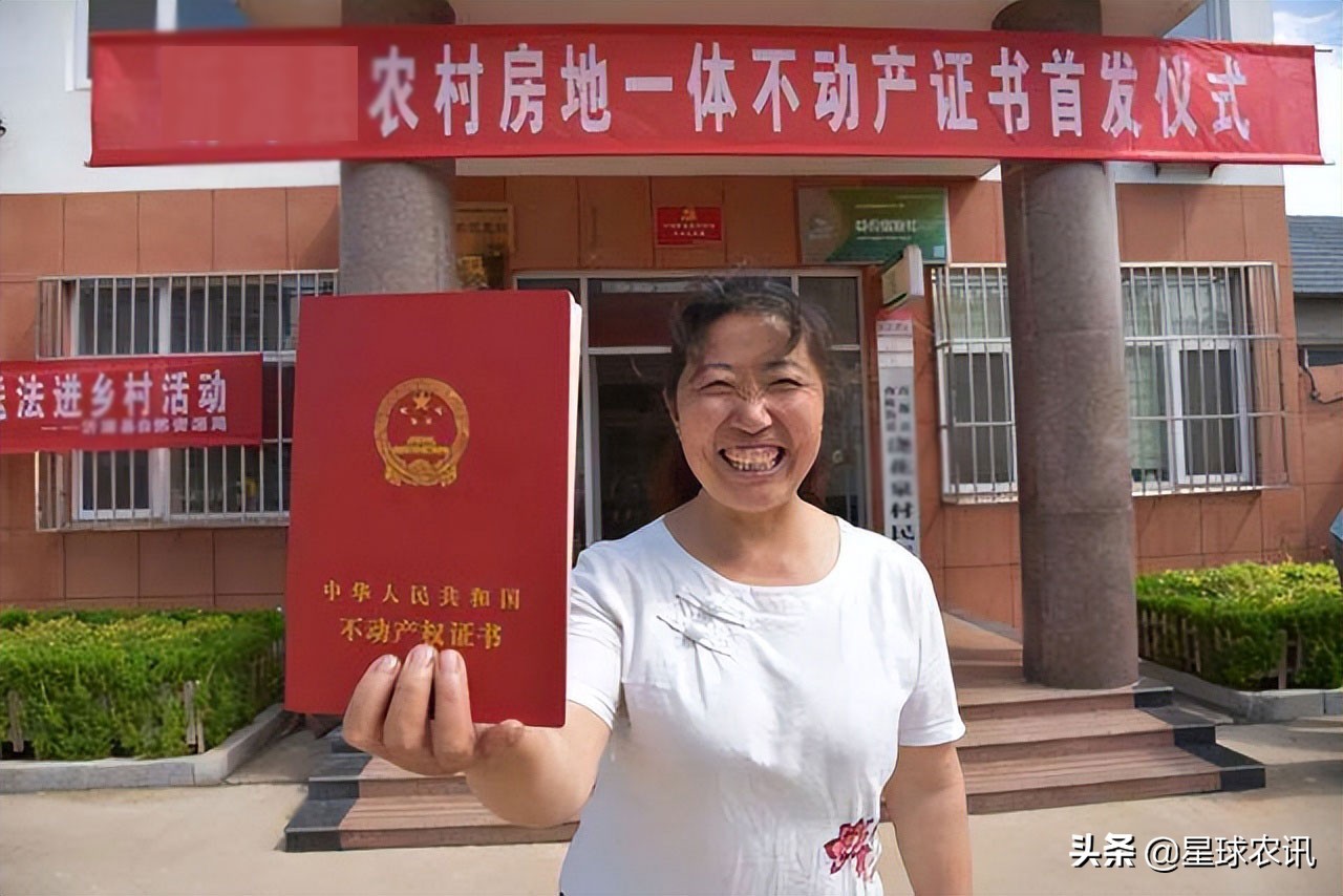 已建好的农村自建房如何办房产证,农村自建房办不了房产证会怎样