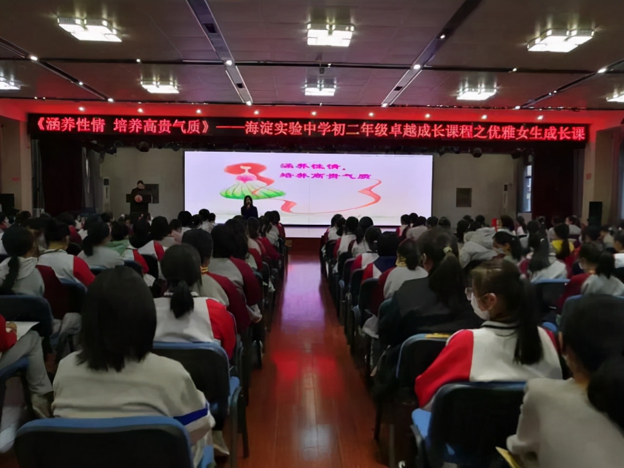 棉花守身如玉,一中学教女生守身如玉