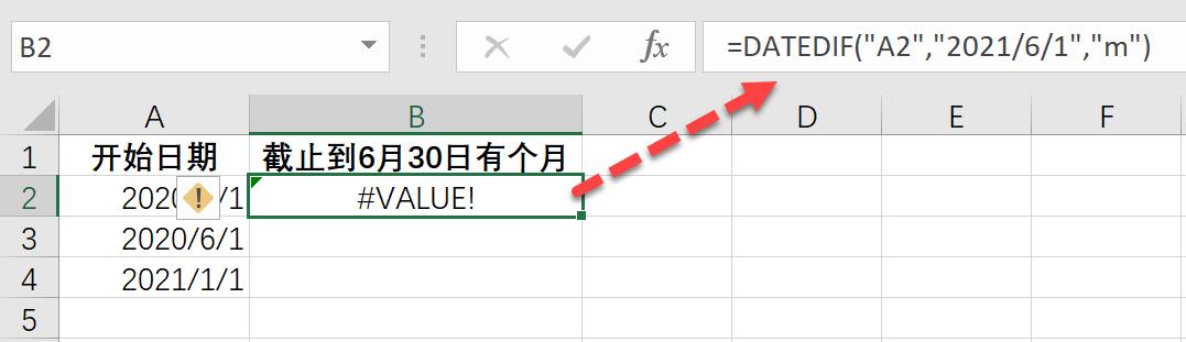 excel必背50个常用公式,excel公式简单讲解大全