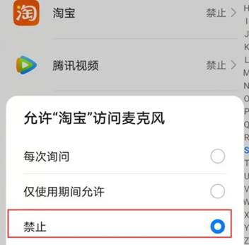 聊什么就推送什么,聊什么就推送什么怎么关闭