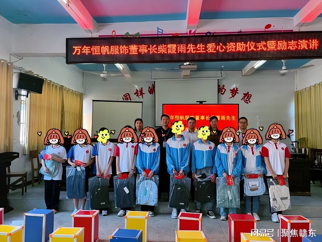 雪大初瑞雪鼓励年轻人去追梦,初瑞雪雪大讲述自己的故事