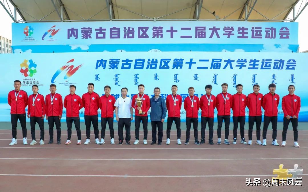 大运会大学组足球比赛,全国大运会足球比赛赛程