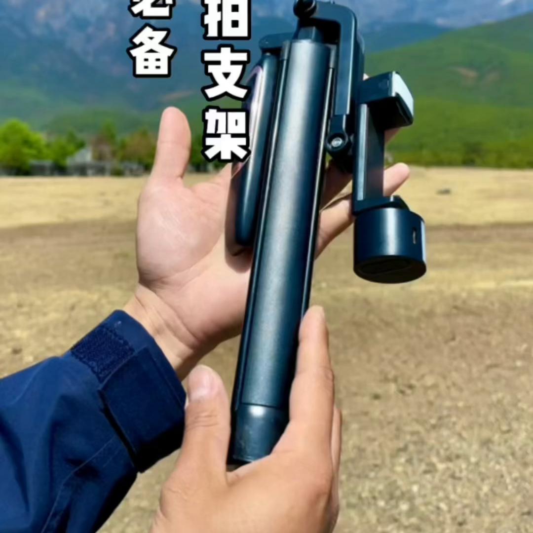 手机支架三脚架自拍杆一体怎么修,轻便拍照支架三脚架自拍杆一体