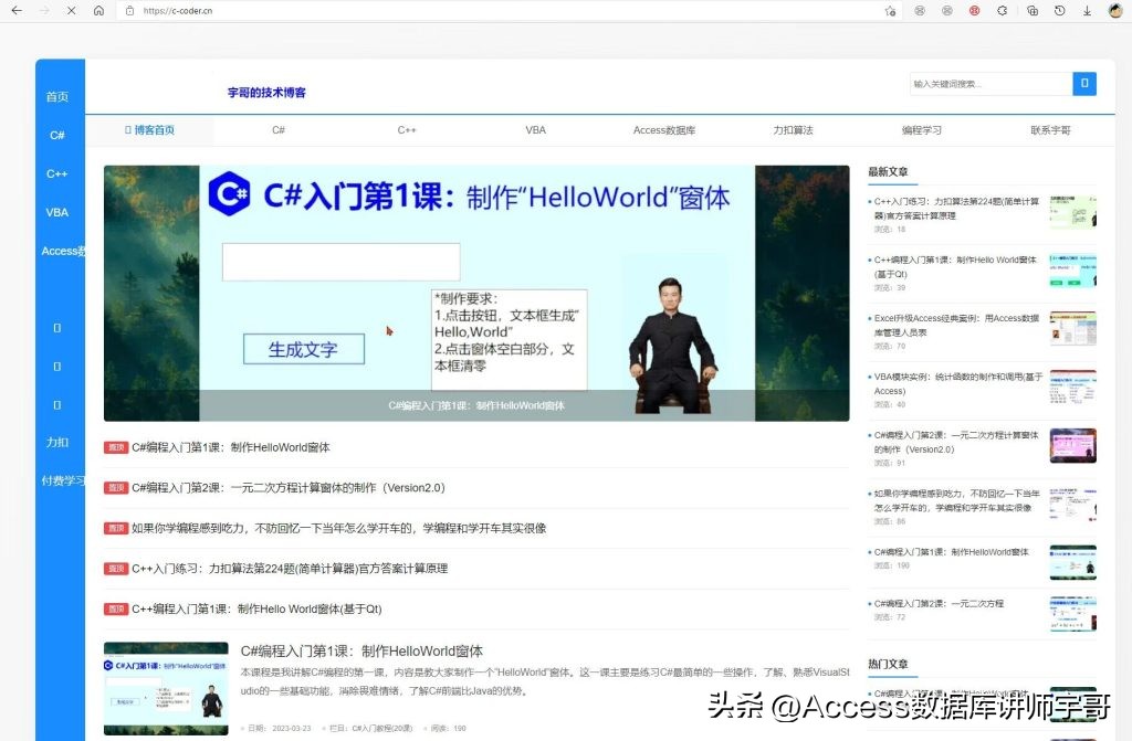 如何做一个免费的独立网站,独立网站制作避坑指南