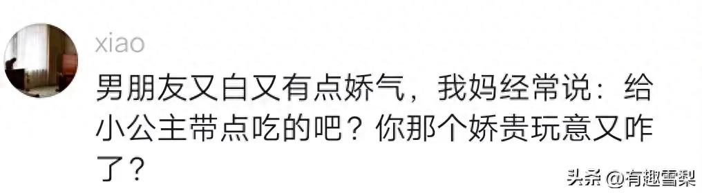 病态萌宠！探秘男友巨肚真相！